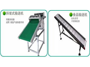 解锁自动化智造新篇章 东莞大朗冠成输送机械设备厂领航输送流水线生产线