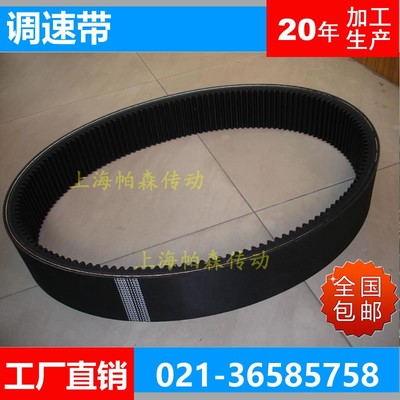 上海输送带产品全攻略 类型、应用与选购指南